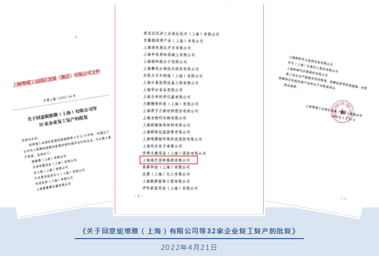 凯时娱乐·(中国)最新官方网站