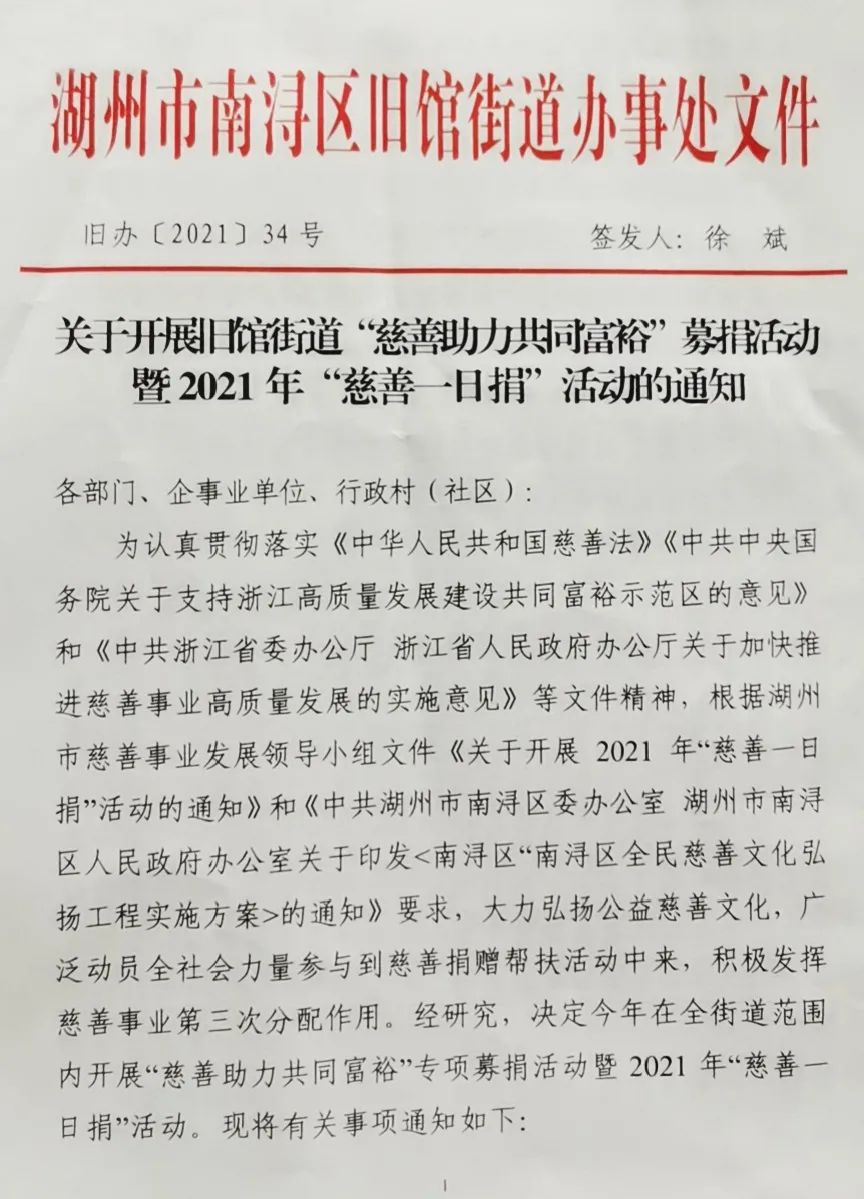 凯时娱乐·(中国)最新官方网站