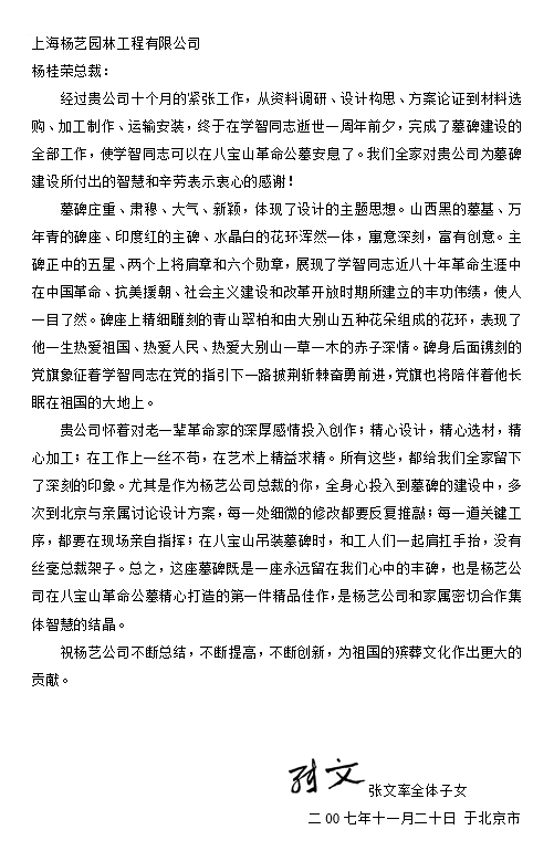 凯时娱乐·(中国)最新官方网站