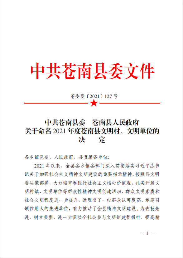 凯时娱乐·(中国)最新官方网站