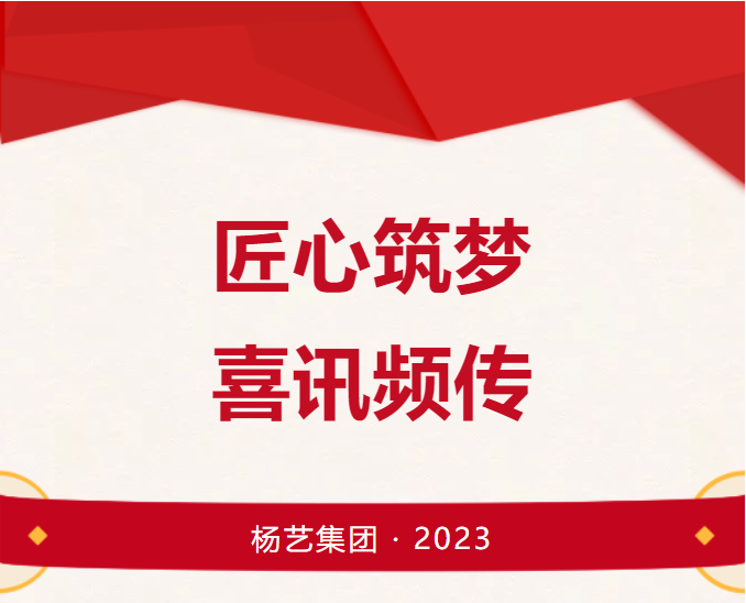 凯时娱乐·(中国)最新官方网站