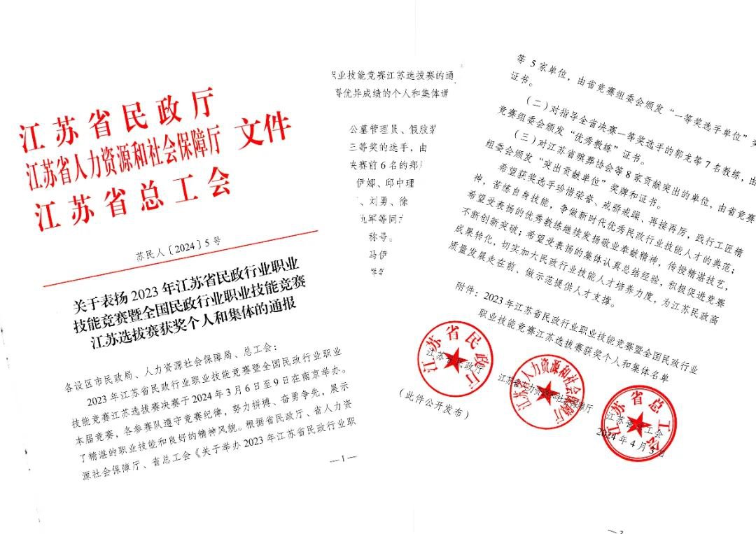 凯时娱乐·(中国)最新官方网站